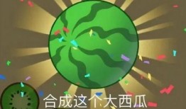 每日大赛 爆炸瓜视频